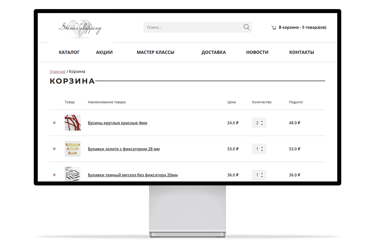 Мокап корзины сайта