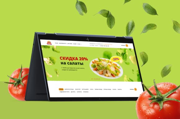 Мокап сайта пиццерии