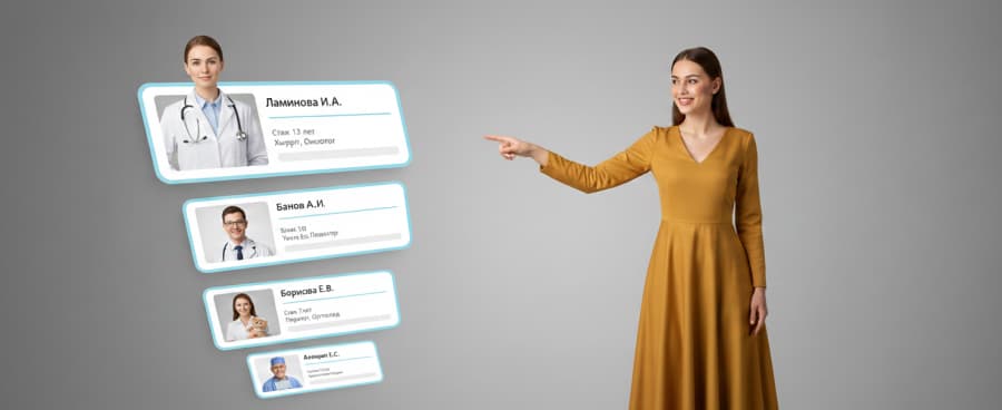 Девушка в желтом платье